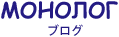 �u���O