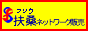 �}�K�l�b�g���[�N�̔�